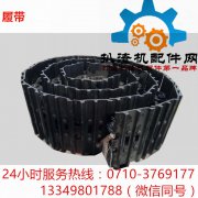 履带总成